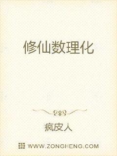 嫡女當嫁：一等世子妃