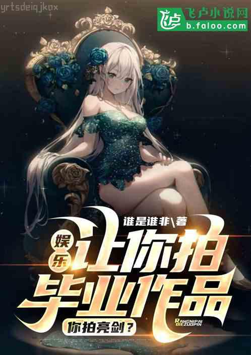 我在時(shí)間盡頭等你