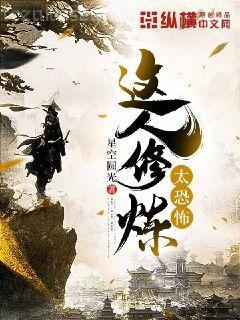 異世界之大領主