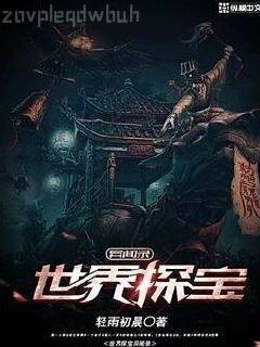 我有一座無敵城