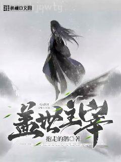 從軍事片開始當大佬