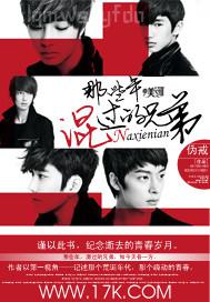 開局離婚被迫成為全職藝術家