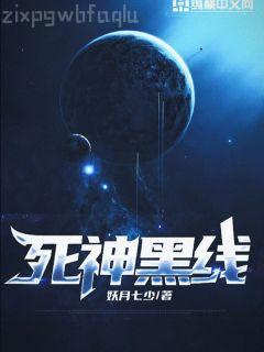 這些妖怪怎么都有血條有聲