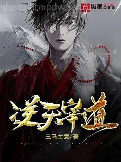 傾城毒妃：壓倒妖魅陛下