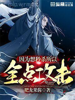 首輔嬌妻有空間列表