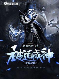 大佬媽咪她每天只想當咸魚