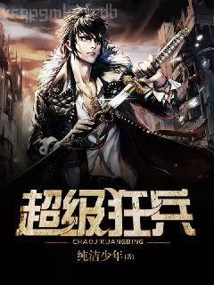 穿越成為女兒身