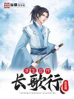 棄少歸來北辰本尊