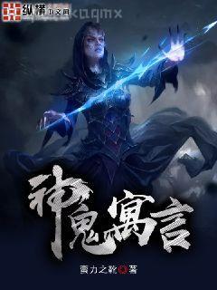 向導是不是重生的