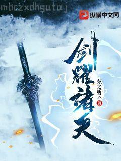 極品廢婿宋離周沐雪