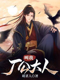 我的次臥三界出租