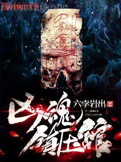 海賊王之大文豪