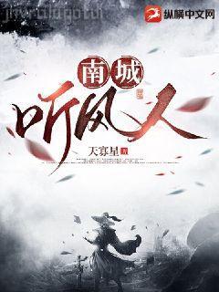 查泰萊夫人的情人