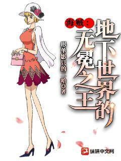 轉(zhuǎn)學(xué)第一天就對(duì)校草告白是否做錯(cuò)了什么