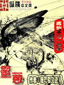 特種兵之無敵戰神