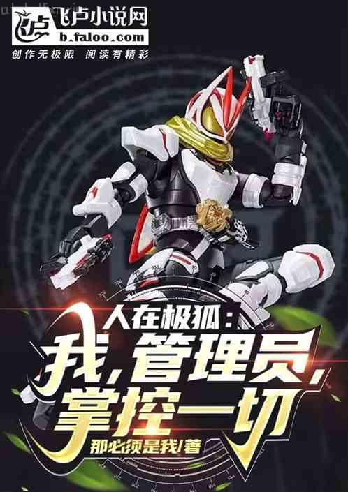 [寶蓮燈后傳]全員失憶