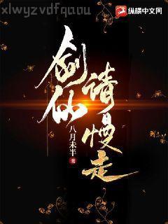 重生：我的傳奇一生