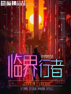 大漢帝國風云錄