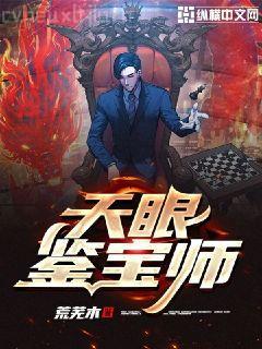 國民老公帶回家