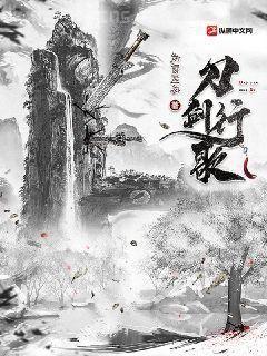 世子的侯門悍妻