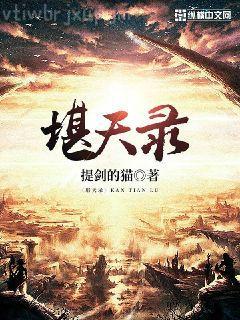 全民領主：機械紀元