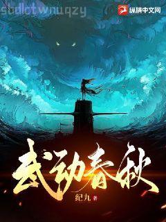 天價前妻，老婆別想逃葉思語慕宸宇