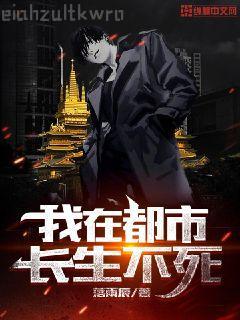 魔法種族大穿越