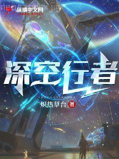 我是公主（網王）