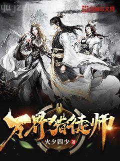 一騎紅塵妃子笑（唐穿）