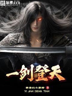 歡迎來到妖怪屋