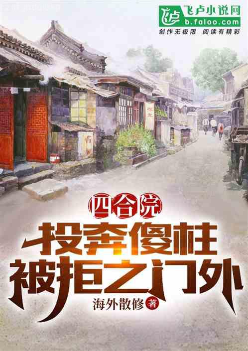 愛你入骨：首席的小秘書