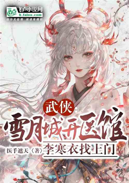 周總的心癢難耐