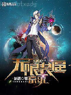 厲元朗水婷月是什么