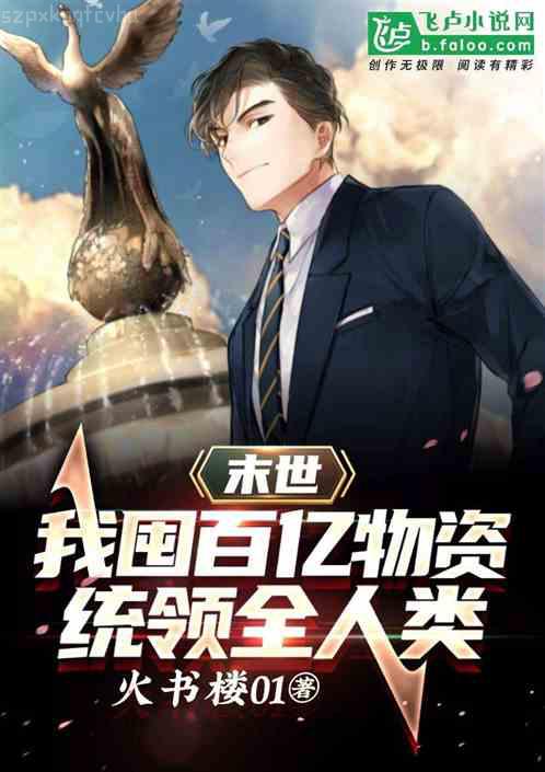 擼擼姐的超本格事件簿