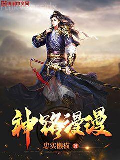 重生之修羅至尊