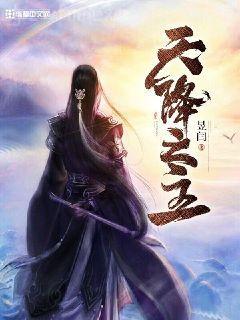 總裁他認錯了金絲雀