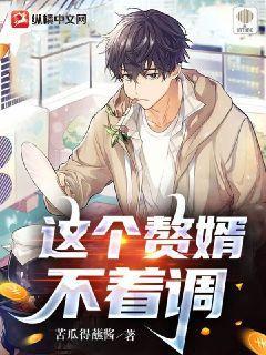 超級(jí)兵神之輔助老爸當(dāng)首富