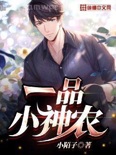 我世襲獄卒，開局鎮壓長公主