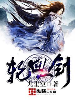 萌師在上：逆徒別亂來(lái)