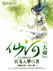 婚情幾許陸瑤邵允琛