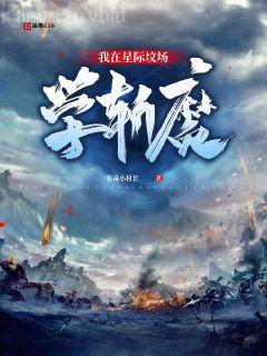 我在東莞打工那些年