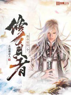 我的冰山總裁老婆(葉雄楊心怡(葉雄))