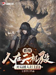 這游戲也太真實(shí)了看