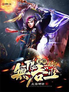 我的漂亮女房東