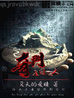 天下男修皆浮云