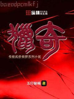 云澈逆天邪神大結局