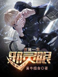 大學(xué)405宿舍二三事