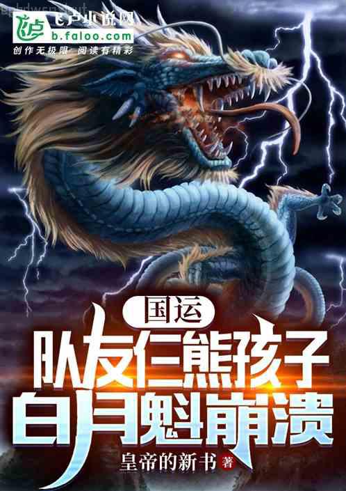 獨(dú)闖史前一萬年