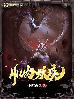 全世界都以為我和頂流談過