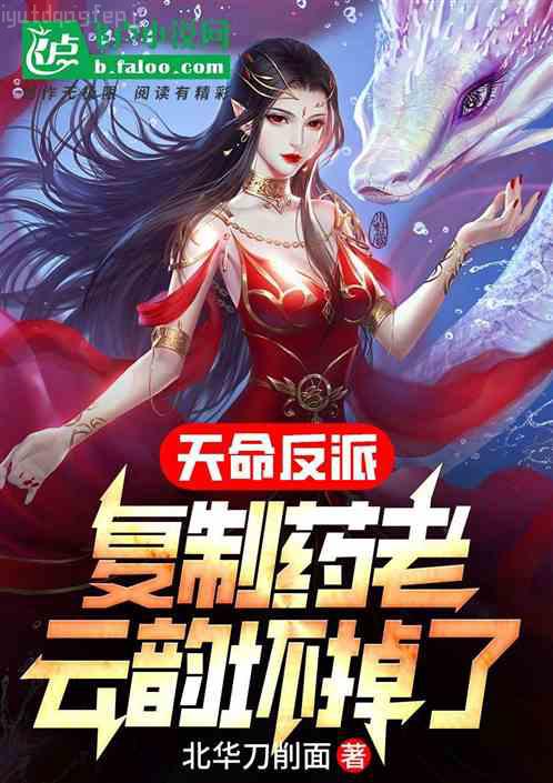 重生之日本投資家